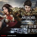 어웨이크 - 하남시 동남로438번길 102 | 어웨이크