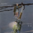 주식회사 이어플러스 이미지