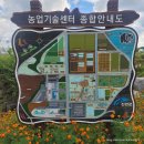 진안군 농업기술센터 | [9월 가볼 만한곳] 전북 진안 당일치기 여행/ 농업기술센터/사양제
