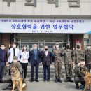 강원대학교 부속 동물병원 이미지