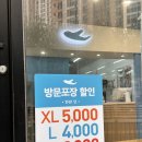 피자알볼로천안 네이버블로그