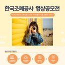 한국광고영상박물관 이미지