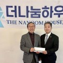 동부하우스