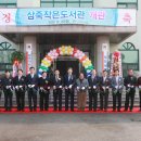 삼죽작은도서관 이미지