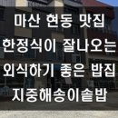 지중해의 아침 B 이미지