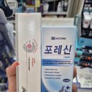 트리스약국 이미지