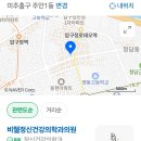 비웰정신건강의학과의원 이미지
