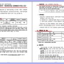 네이처포레어린이집 이미지