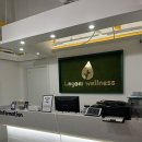 라곰웰니스센터 이미지