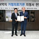 동두천중앙성모병원 이미지