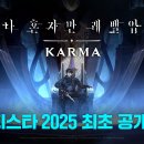 주식회사 리그넷 이미지