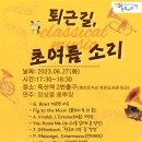책이든거리작은도서관 이미지