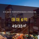우미현대공인중개사사무소 이미지
