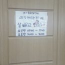 동마산보건지소 이미지