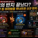 달빛사냥터 | 리니지 클래식 장로 반지의 몰락
