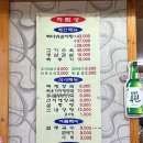 신벌떼해장국 네이버블로그