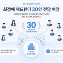 ㈜케이엘마켓팅그룹 | 인사팀 AI, 실제로 어떻게 쓰는 건가요? 업무별 활용법과 도입 전에 알아야 할 것들