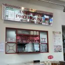 서울역 서부역 혼밥 아메리칸 포 하우스 아포 양지차돌쌀국수