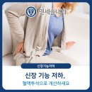 연세솔내과의원 이미지