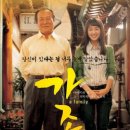 다모여태권스쿨 이미지