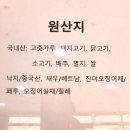 요리사가만드는반찬 이미지