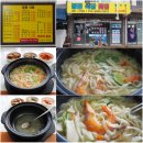 장골칼국수 이미지