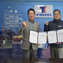 (주)태창이엔지
