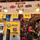 지리산휴게소 이미지