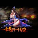 (주)게임팍스 이미지