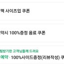 인스타고성점 네이버블로그