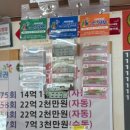 충주복권명당 이미지