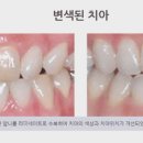 연세바로치과의원 이미지