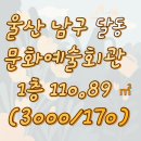 예술회관사거리 이미지