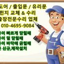 인성강화도어 이미지