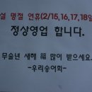 신정로5길 이미지