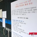 대명3동 주민센터 이미지