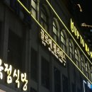 업투 암사점 | 암사동 그룹 필라테스 체형교정 끌로에 필라테스 솔직 후기