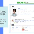 웃음코칭지도사1급&감정관리지도사1급 이미지