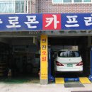 솔로몬카프라자 이미지