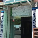 상산빌딩 이미지