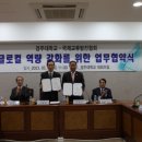 경주대학교 이미지