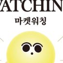 오류닭집
