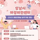 기업비전센터