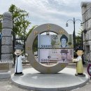 강릉화폐전시관 이미지