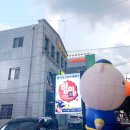 동구프라자 이미지