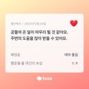 행운복권 이미지
