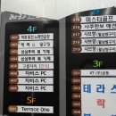 자비스PC방 이미지