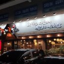 가장맛있는족발(독곡점) 이미지