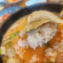 무봉리토종순대국 - 음성군 대금로 539 | 무봉리토종순대국