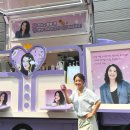 박지영&#39;님 드라마 &lt;다리미 패밀리&gt;서포트 후기(커피차, 서포트, 분식서포트, 연예인서포트, 연예인...